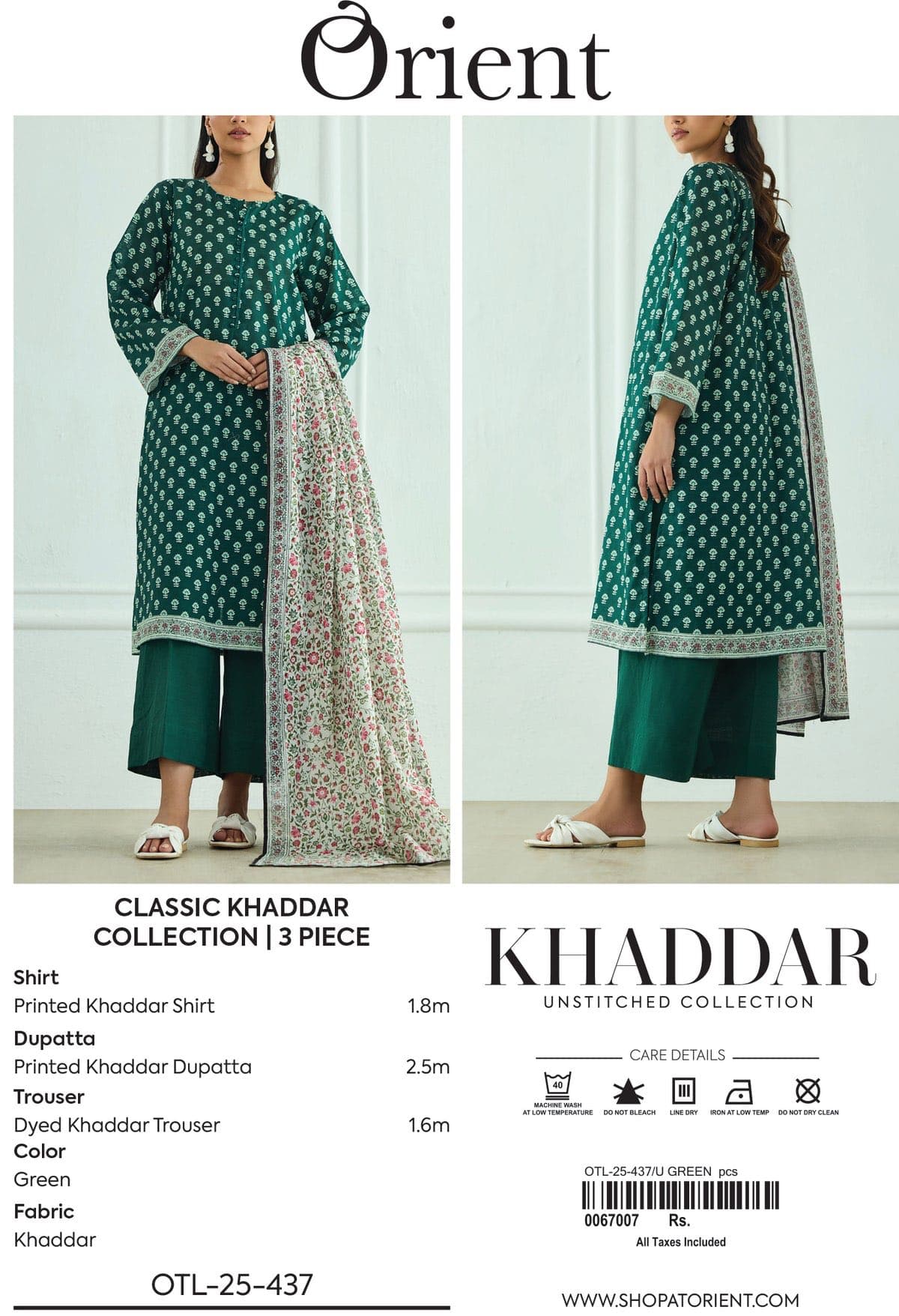 Orient Classic Khaddar - 3-PC - Printed — view 1